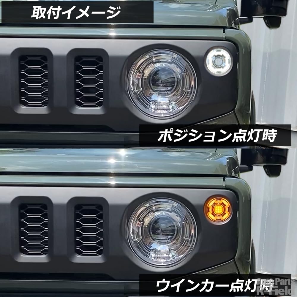 Amazon | R-Field ジムニー JB64 / ジムニーシエラ JB74