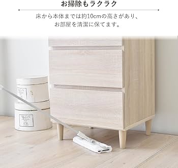 45cm幅 ☆超特価☆佐藤産業 4FUL HELM チェスト 1 Amazon｜佐藤産業