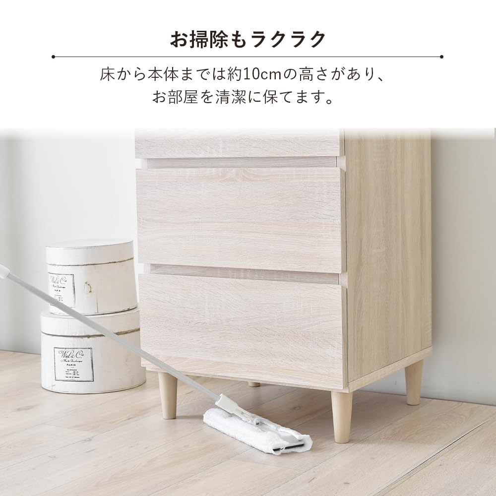 Amazon｜佐藤産業 チェスト 4段 タンス リビング 収納 北欧 幅44.5