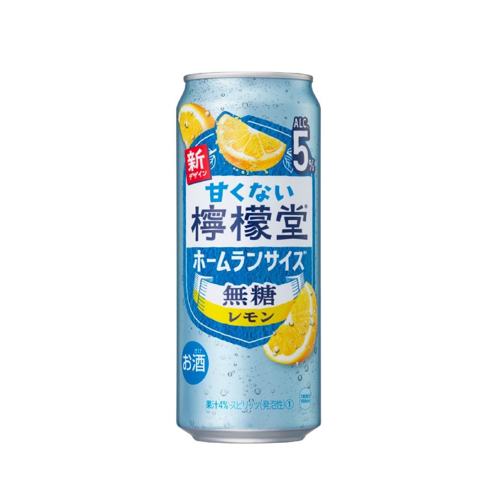 Amazon.co.jp: 甘くない檸檬堂 無糖レモン（ チューハイ 500ml
