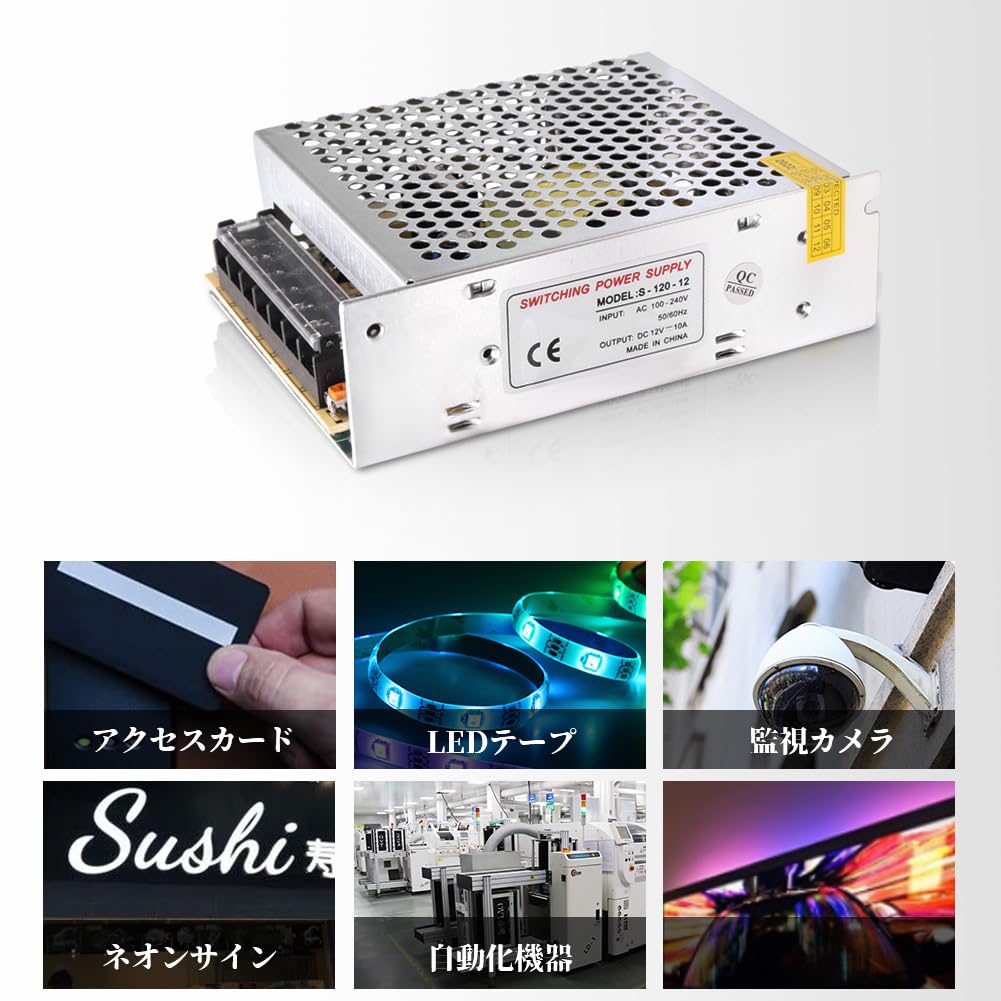 Amazon.co.jp: スイッチング電源 AC→DC コンバーター 直流安定化電源