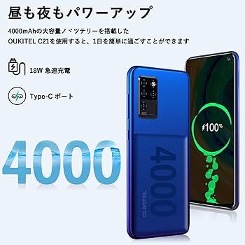 美品　SIMフリー　OUKITEL C21 64GB パープル 美品 SIMフリー OUKITEL C21 64GB パープル - メルカリ