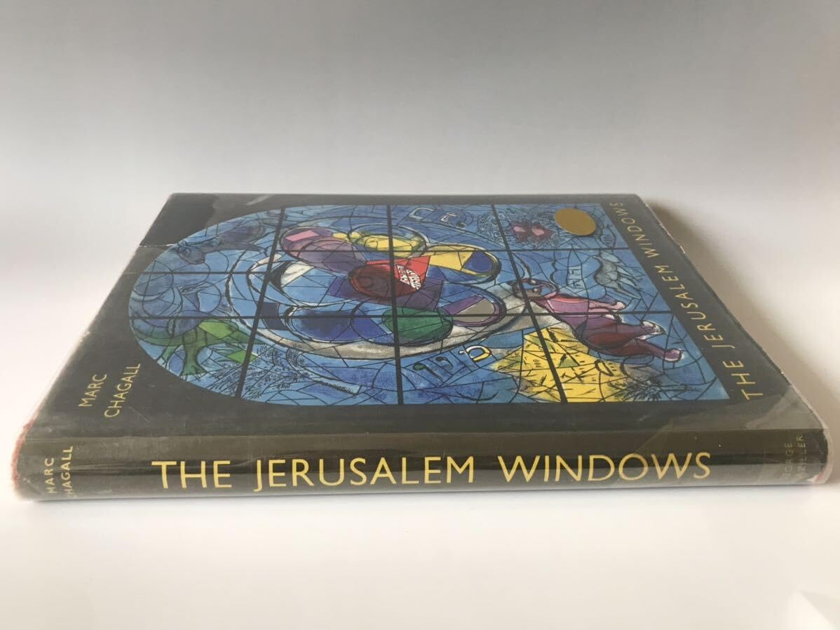 Amazon.co.jp: 現品限りマルク シャガール Marc CHAGALL エルサレム