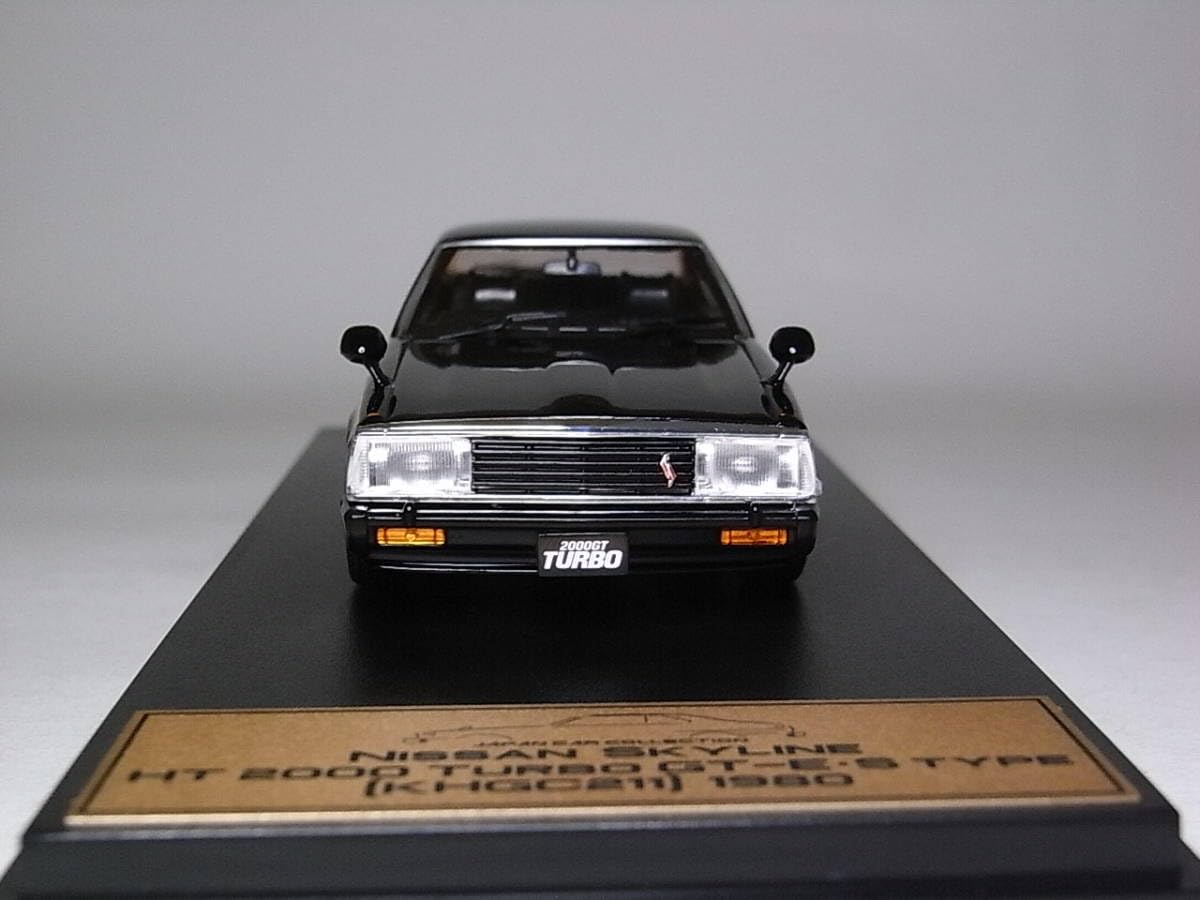 Amazon | 日産 スカイライン HT2000ターボ GT-E S type KHGC211(1980