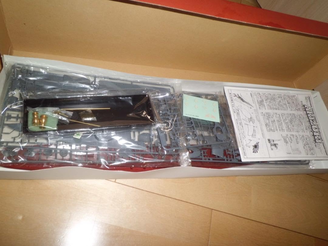 ニチモ 駆逐艦秋月 金属削り出しスタンド付き ディスプレイ専用キット　1/200 ニチモ 駆逐艦秋月 金属削り出しスタンド付き ディスプレイ専用