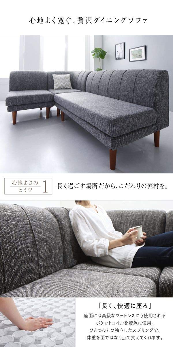 Amazon.co.jp: おうち時間を心地良く過ごすソファセット 連結式 カバー 