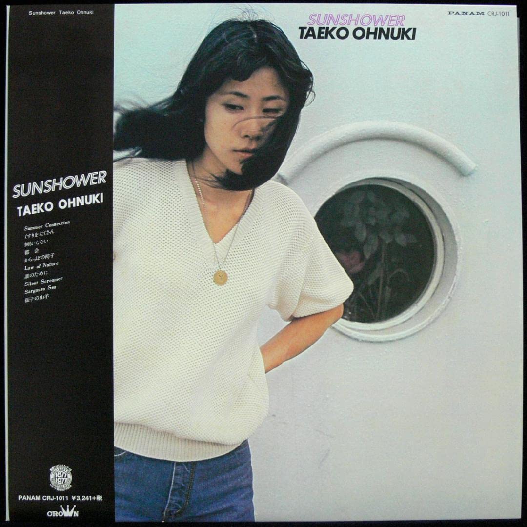 大貫妙子 TAEKO OHNUKI / ミニヨン MIGNONNE (LP) - HIP TANK RECORDS 