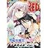 「月刊チャンピオンRED 2022年12月号」