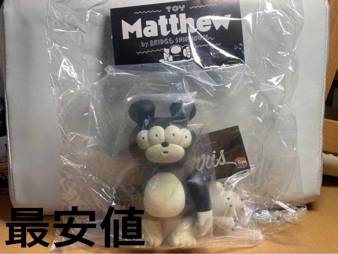 Amazon.co.jp: ブリッジシップハウス トイ マシュー& トイ モーリス