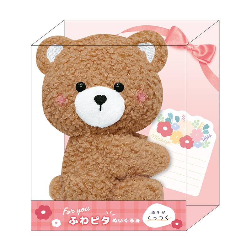 Amazon.co.jp: クラックス 両手がくっつく ふわピタぬいぐるみ 126610