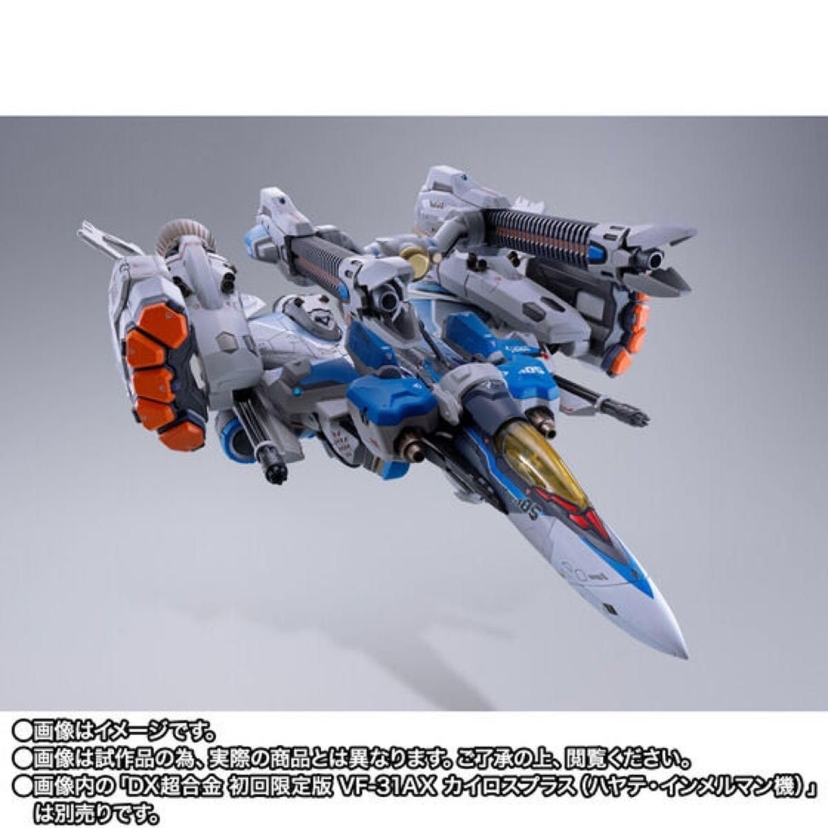 Amazon.co.jp: 、 DX超合金 VF-31AXカイロスプラス（ハヤテ 