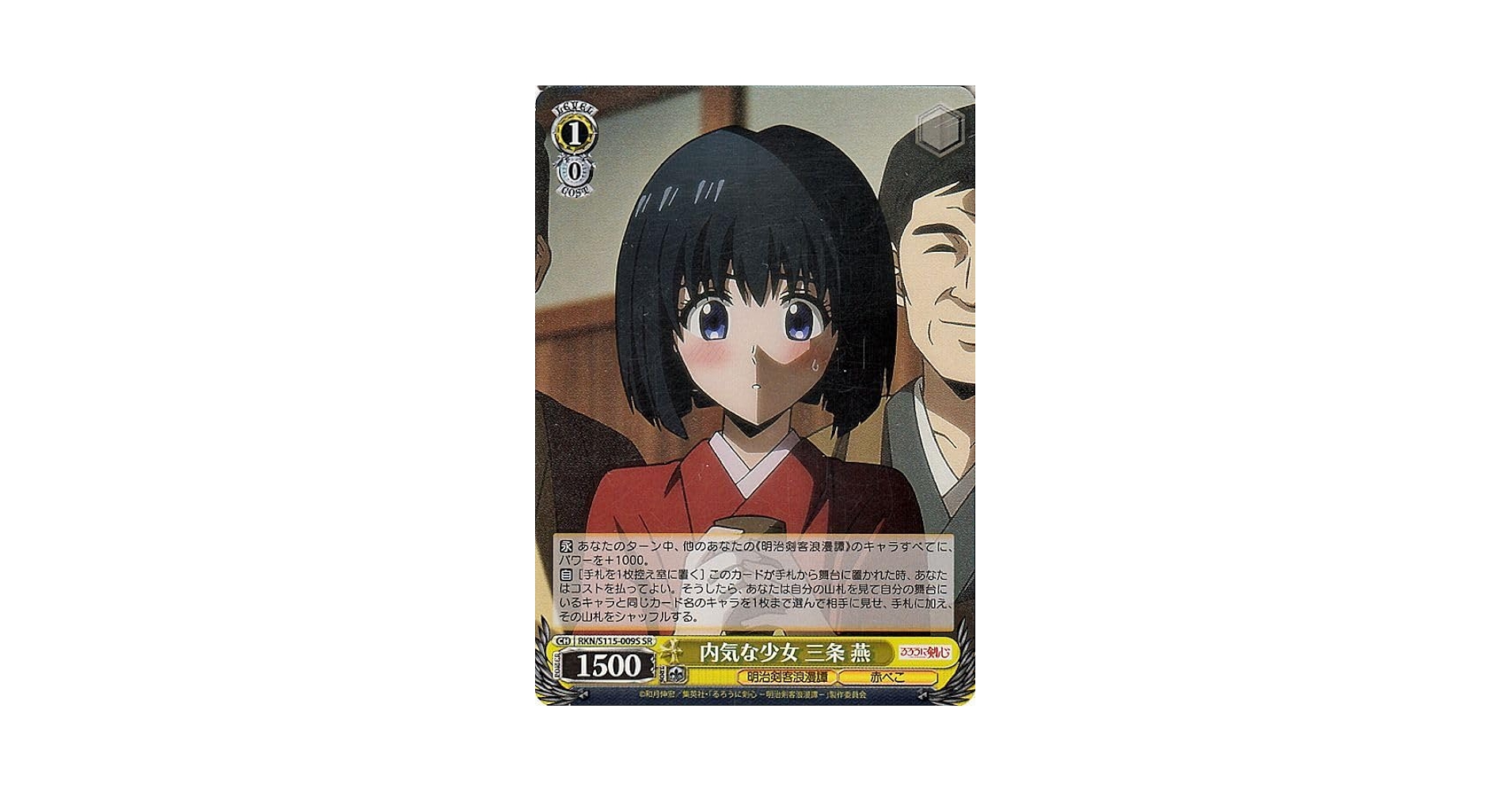 ❤️送料込み★全３冊❤️るろうに剣心❤️パンフ★赤白黒★３部作セット Amazon.co.jp: るろうに剣心 DVD-BOX 全集・剣心伝 : 和月伸宏: DVD