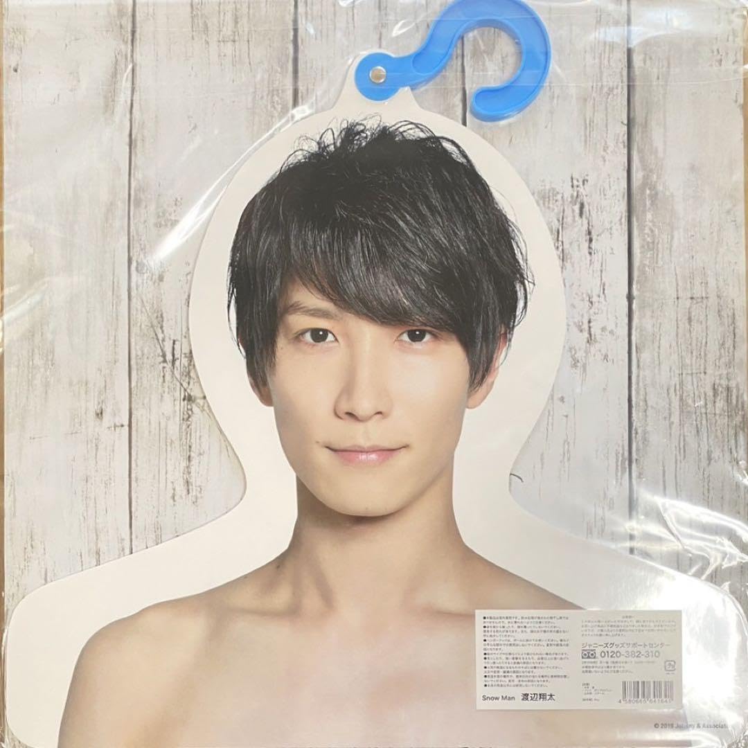 Amazon.co.jp: SnowMan 渡辺翔太 ハンガー : おもちゃ