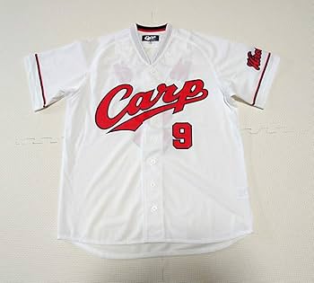 Amazon.co.jp: 広島カープ 丸佳浩 選手 背番号9 S 応援