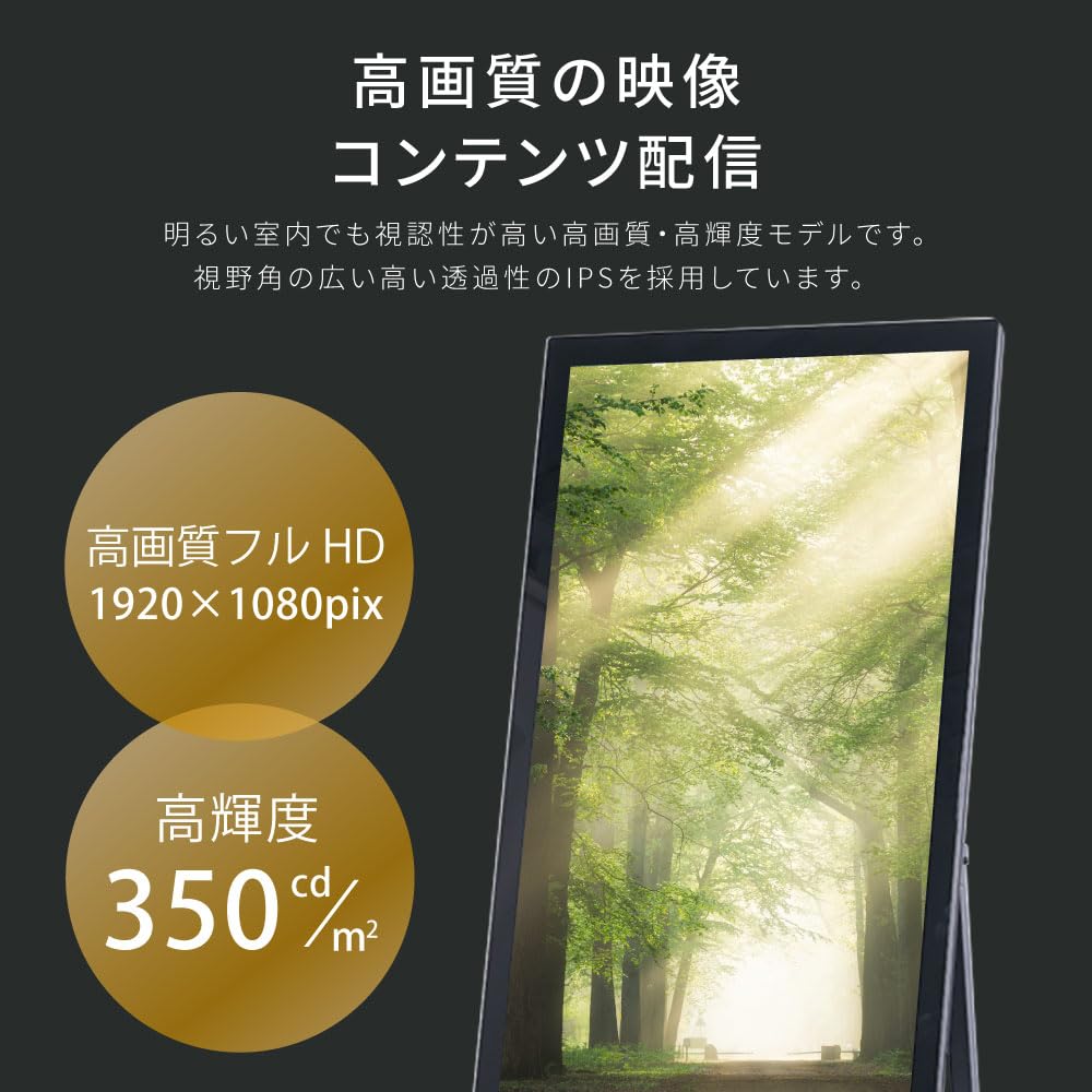 Amazon | 【NEXTe PLUS】デジタルサイネージ A型 看板