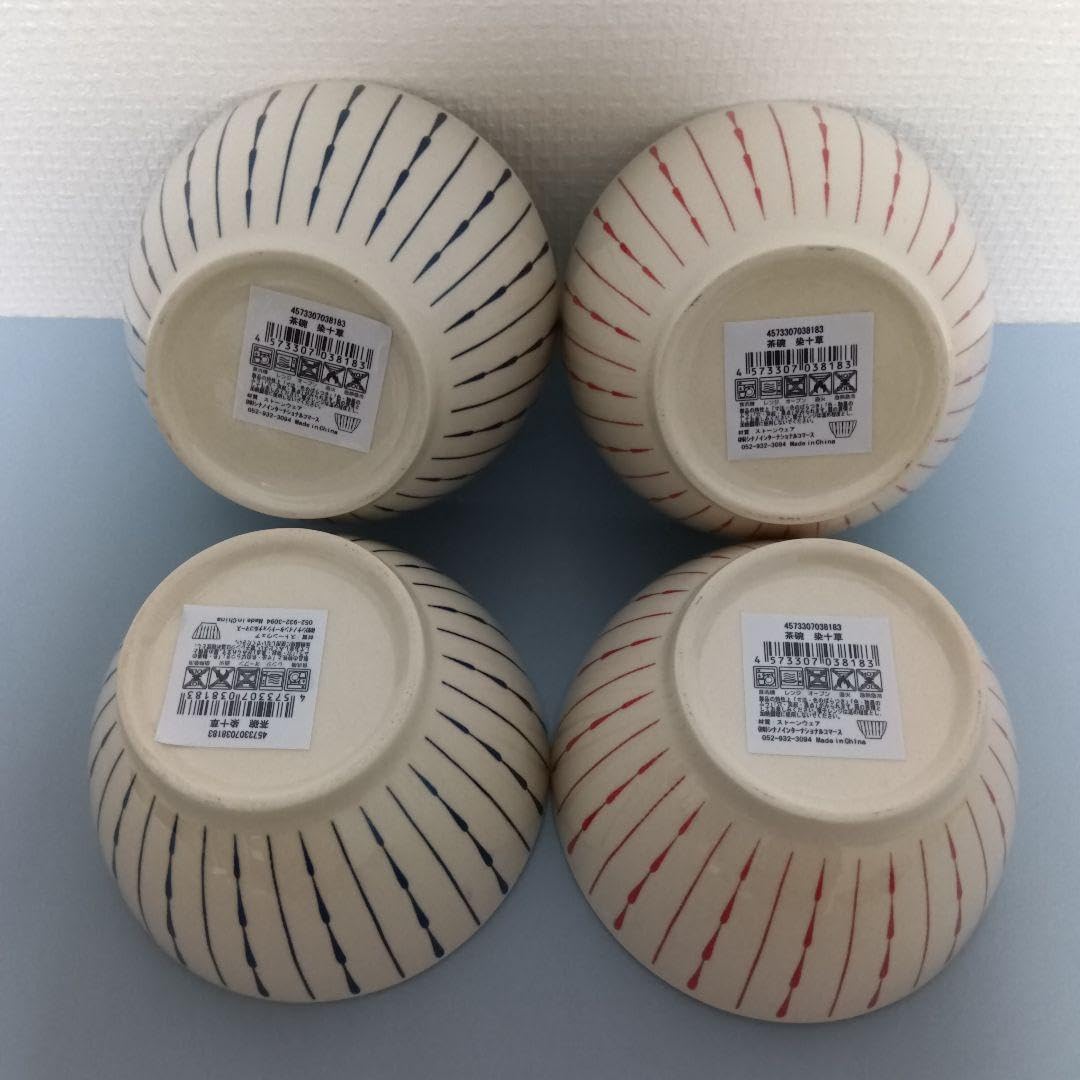 お茶碗 染十草 青&times;2個 赤&times;2個 合計4個セット