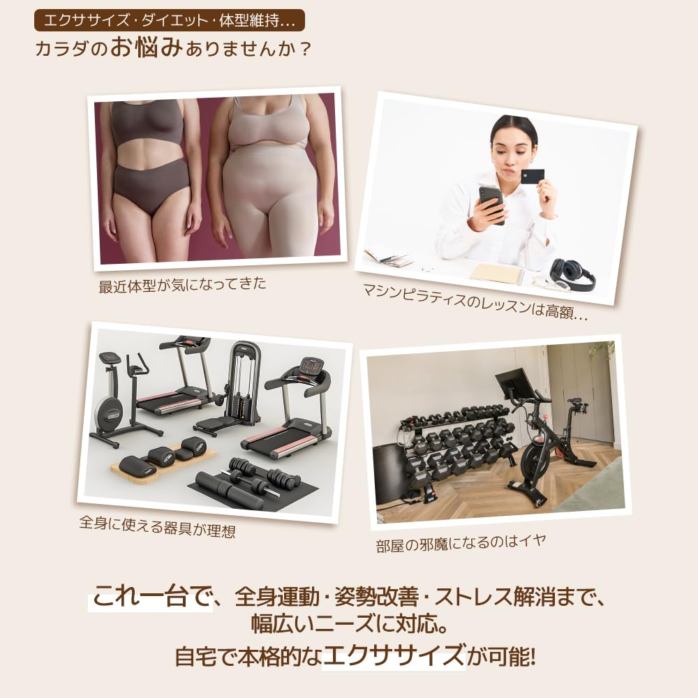 Amazon.co.jp: ピラティスリフォーマー 家庭用 折りたたみ ピラティス
