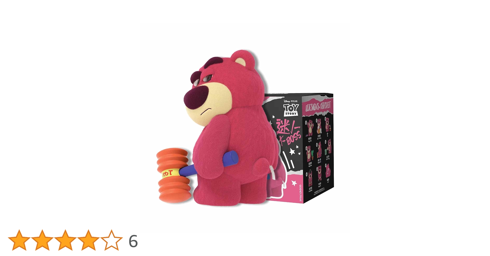 【本日までの出品】52TOYS　ロッツォ チャーミング・ボス【シークレット】 ディズニー トイストーリー ロッツォ チャーミングボス 8種+