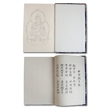 Amazon | 納経帳 秩父三十四ヶ所 ビニールカバー付 法徳堂