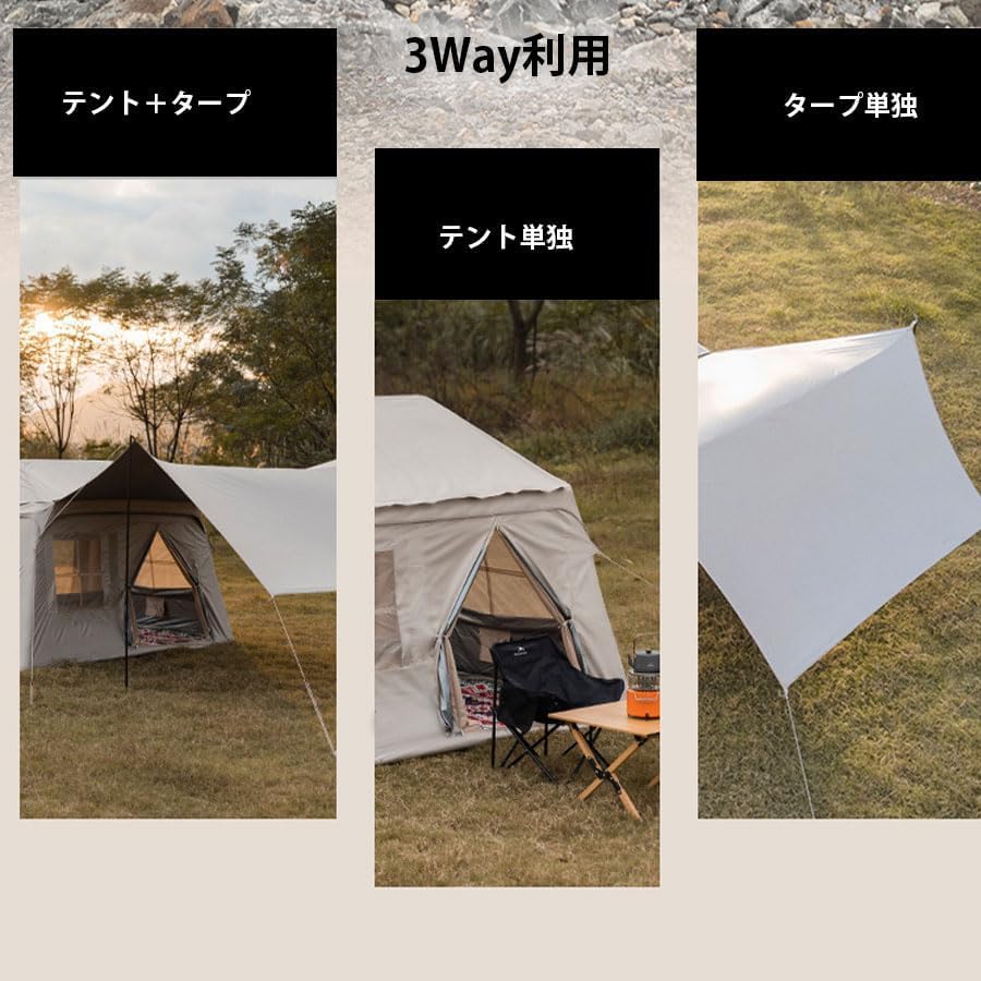 【電動エアポンプ付き】インフレータブルテント 連結タープ TPUルーフ 付属 Amazon.co.jp: DOGBOO エアーテント インフレータブルテント