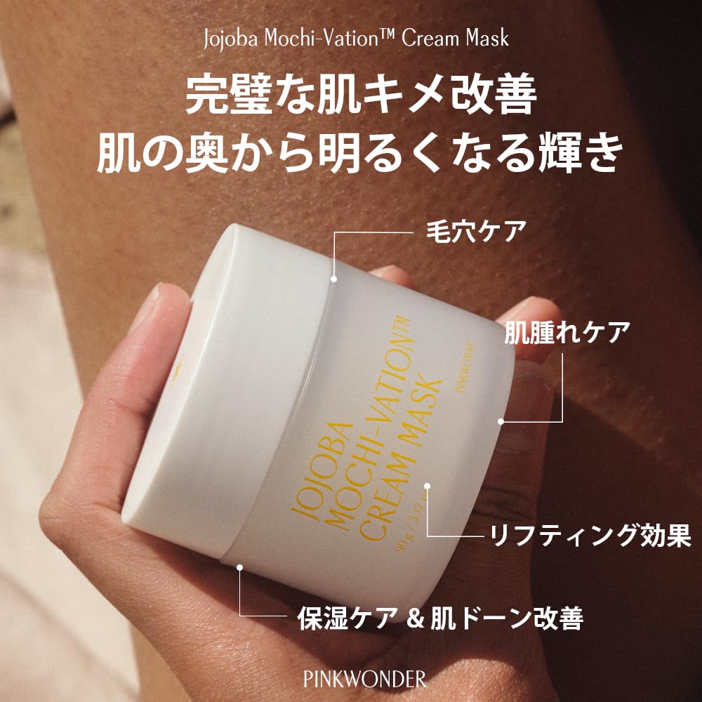 Amazon.co.jp: PINKWONDER: ALL