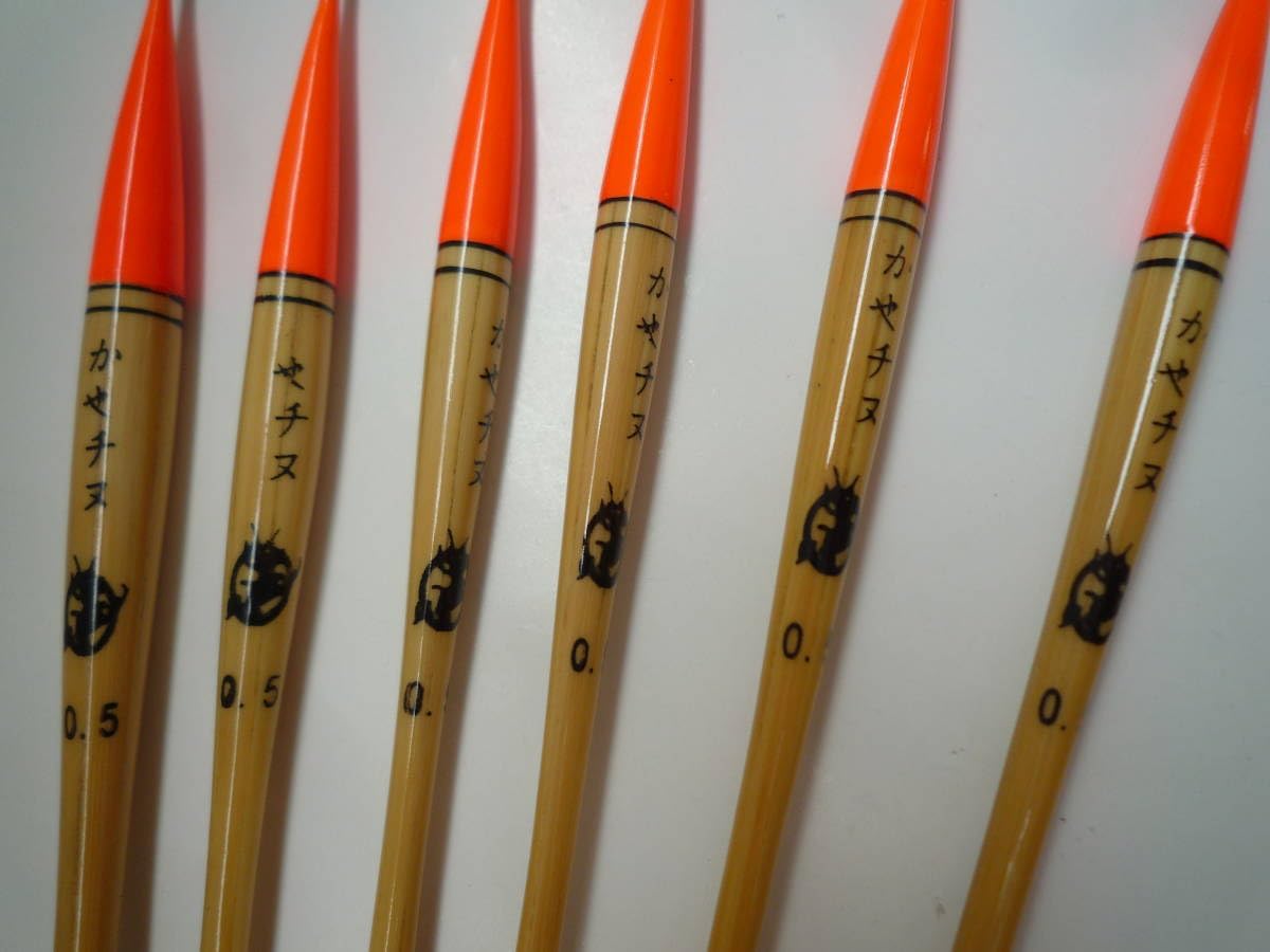 ⑭-3 かせちぬ 浮き 0.5号 トップ ケミ蛍 25mm対応 ×6