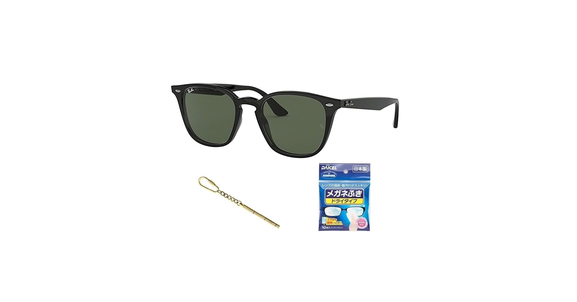 Amazon | Ray-Ban レイバン れいばん サングラス RB4258F 52 601