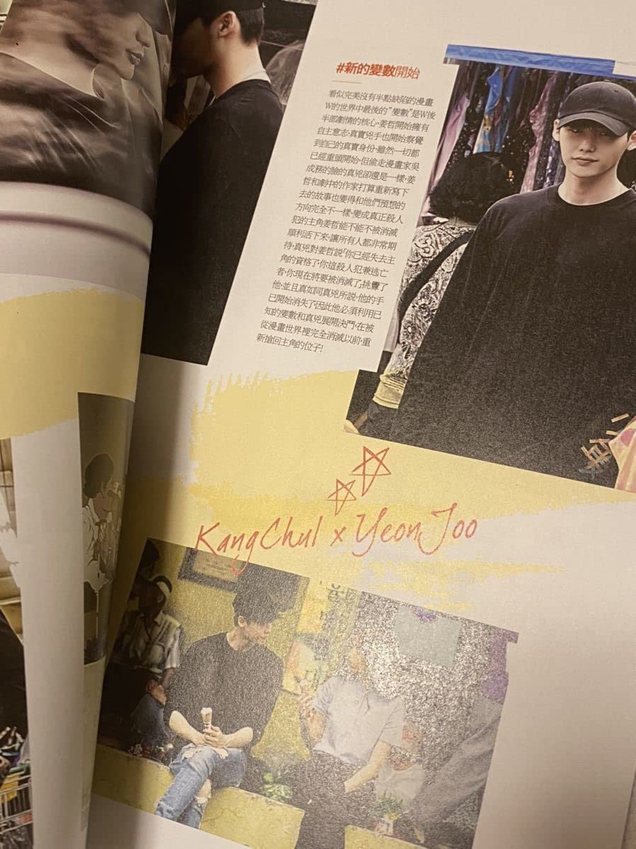 Amazon.co.jp: パクボゴム 雑誌 表紙 グッズ 公式グッズ フォト