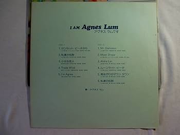 Amazon.co.jp: アグネスラム/I AM Agnes Lum アグネス ラムです