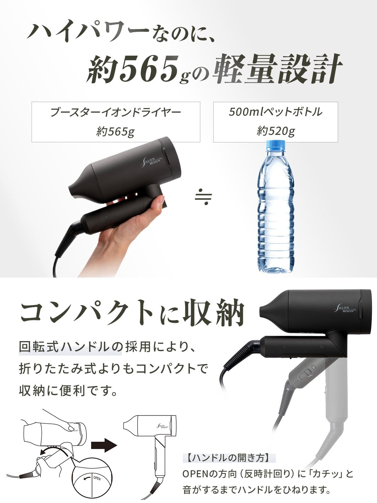 Amazon | 【大風量 2.5㎥/分 x 1億個マイナスイオン】 SALONMOON