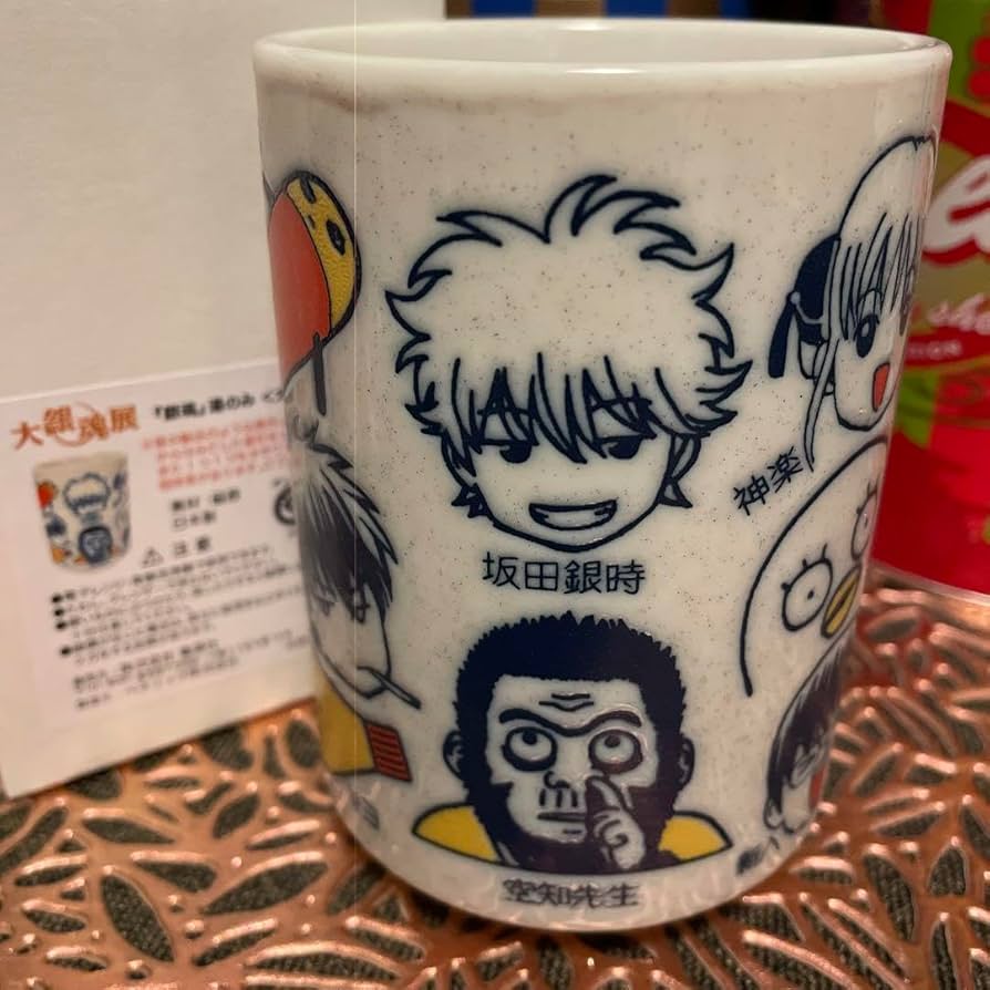 当選品 銀魂 湯のみ ジャンプ 非売品 レア 湯呑み 当選品 銀魂 湯のみ ジャンプ 非売品 レア 湯呑み