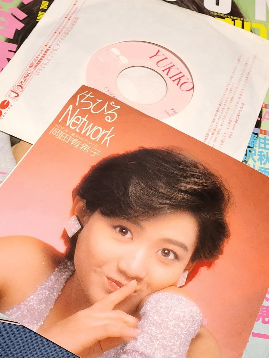 Amazon.co.jp: オリコン ウィークリー 1986年3月24日号 水谷麻里 岡田