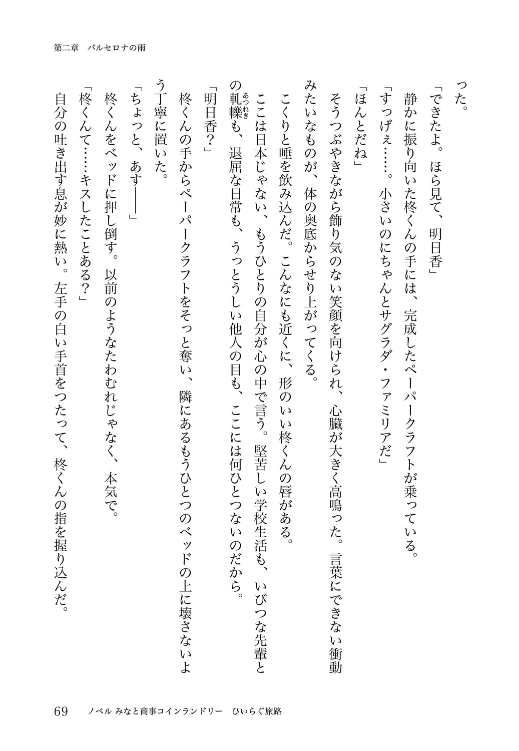 Amazon.com: 椿ゆず: books, biography, latest update