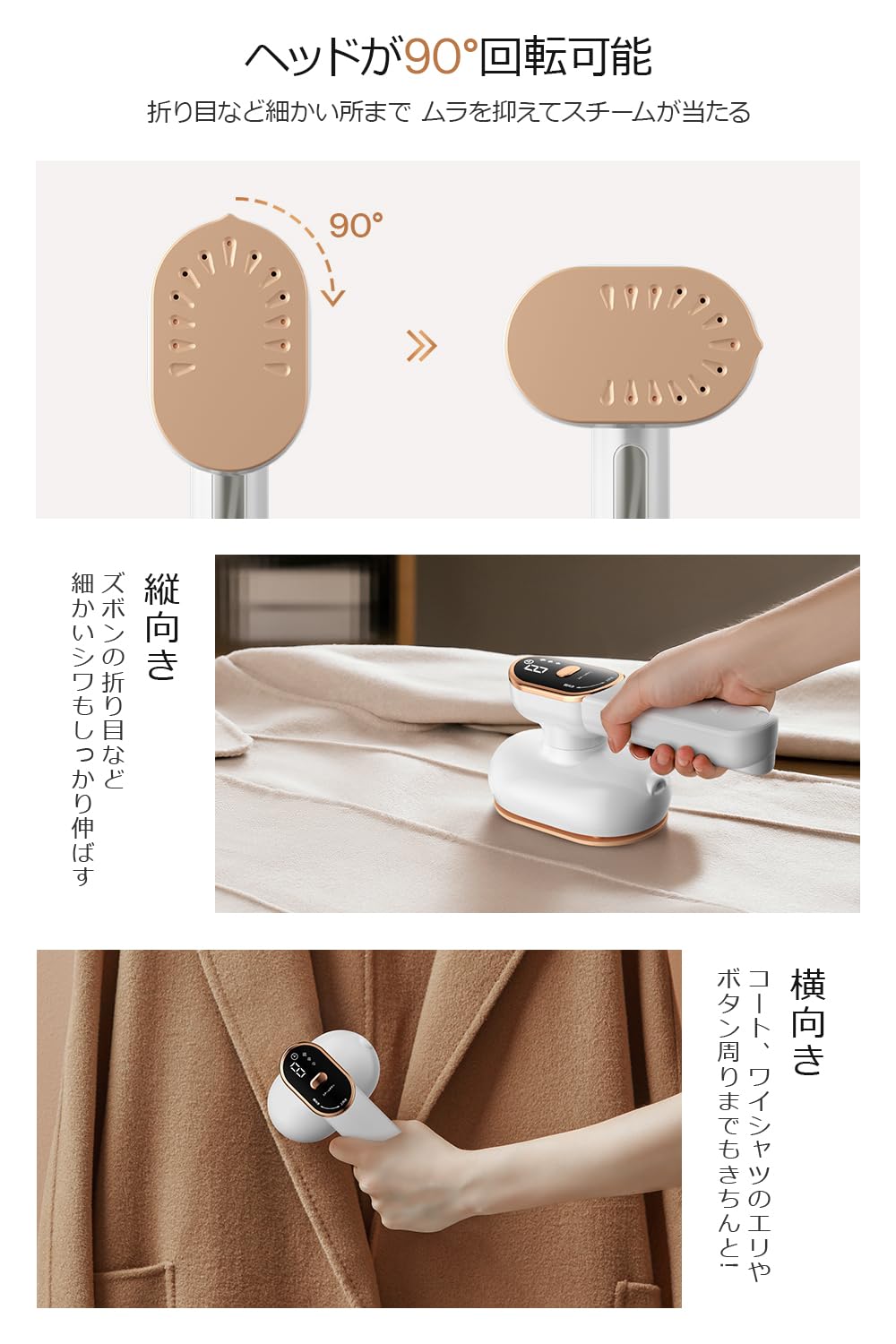 【新品未使用❤️】スチームアイロン　衣類スチーマー　シワ伸ばし　折りたたみ 楽天市場】限定2色発売 ！アイロン スチームアイロン 衣類