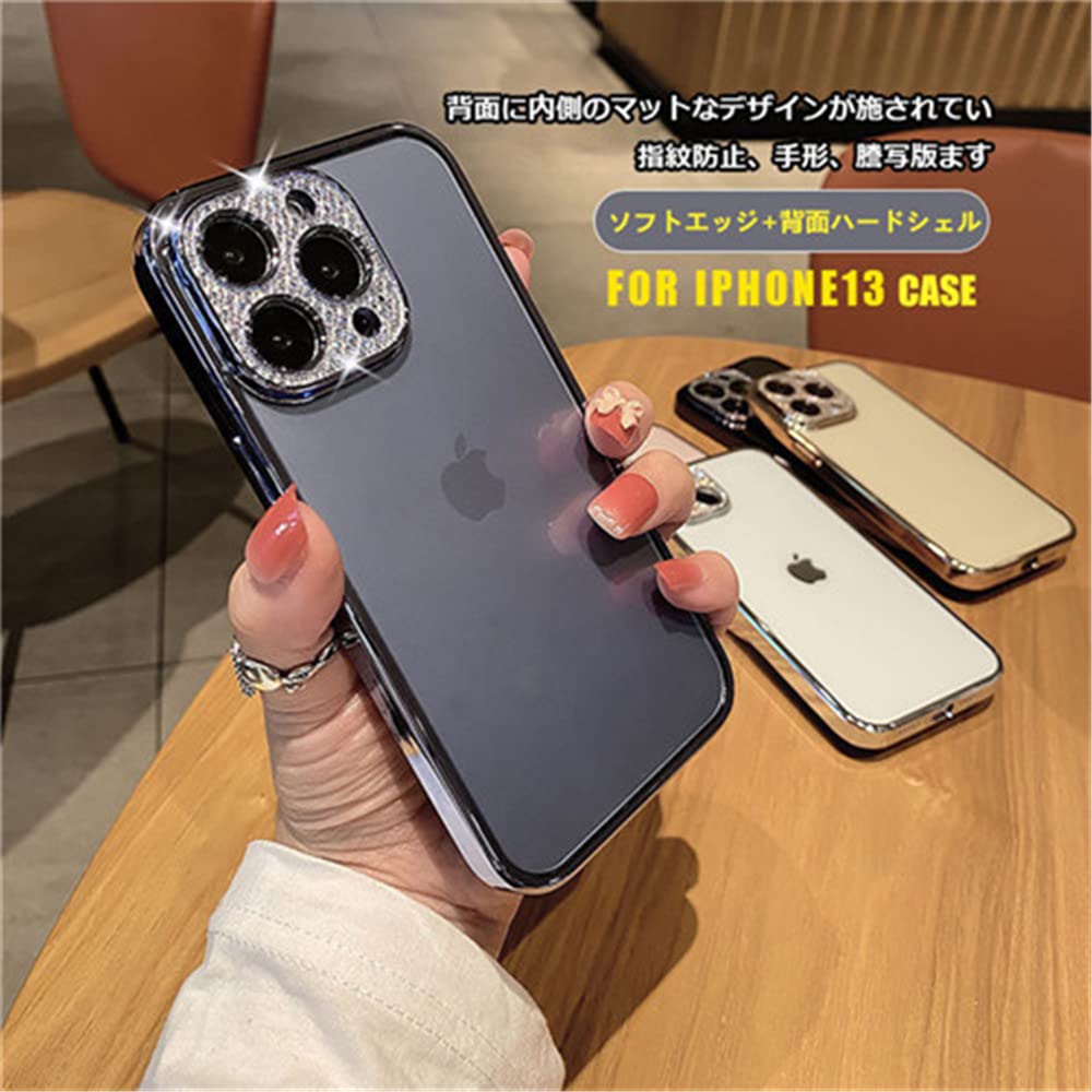 Amazon.co.jp: iPhone全機種対応 キラキラ ラインストーンレンズ 