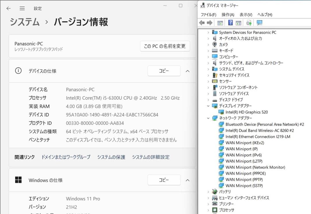 Amazon.co.jp: 良品 フルHD 12.1インチ Panasonic