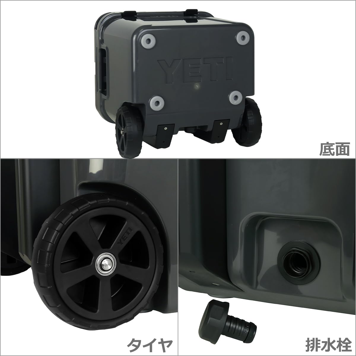 YETI - 【国内未発売】YETI Roadie 48 Wheel チャコール イエティ 楽天市場】【300円クーポン配信中】YETI クーラーボックス