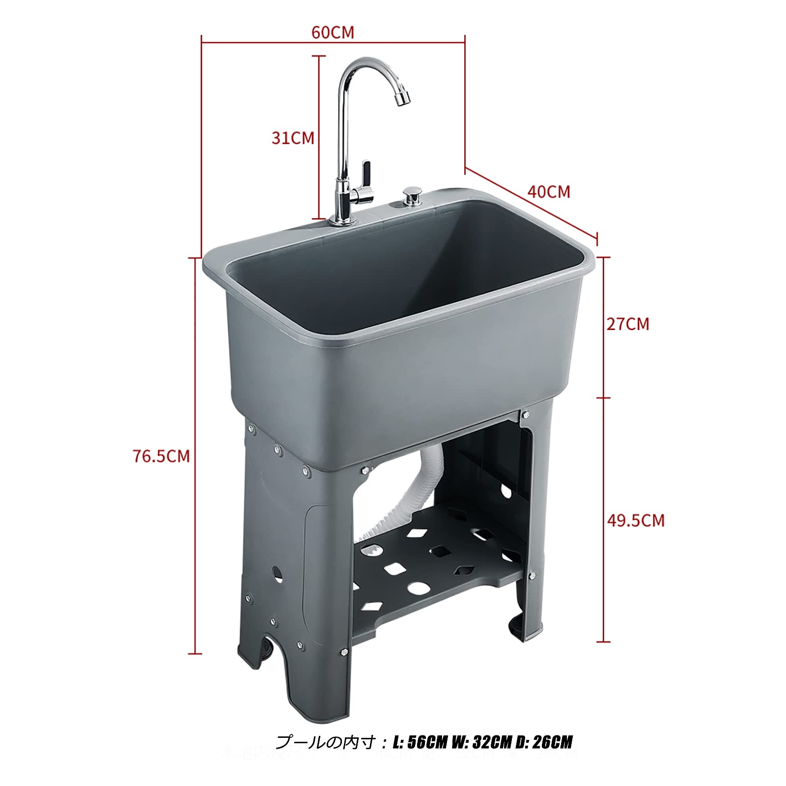 ガーデンシンク『109』 ガーデンシンク『109』