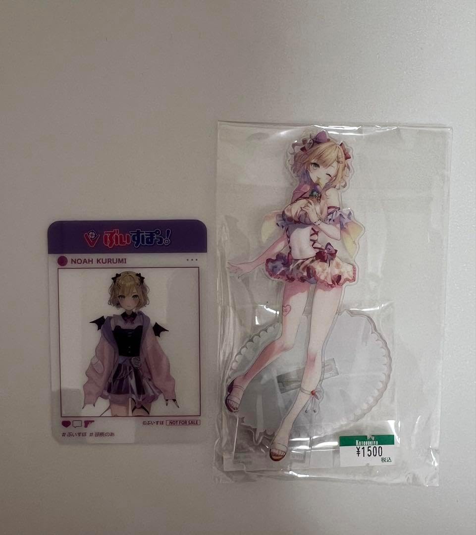 胡桃のあ アクスタ