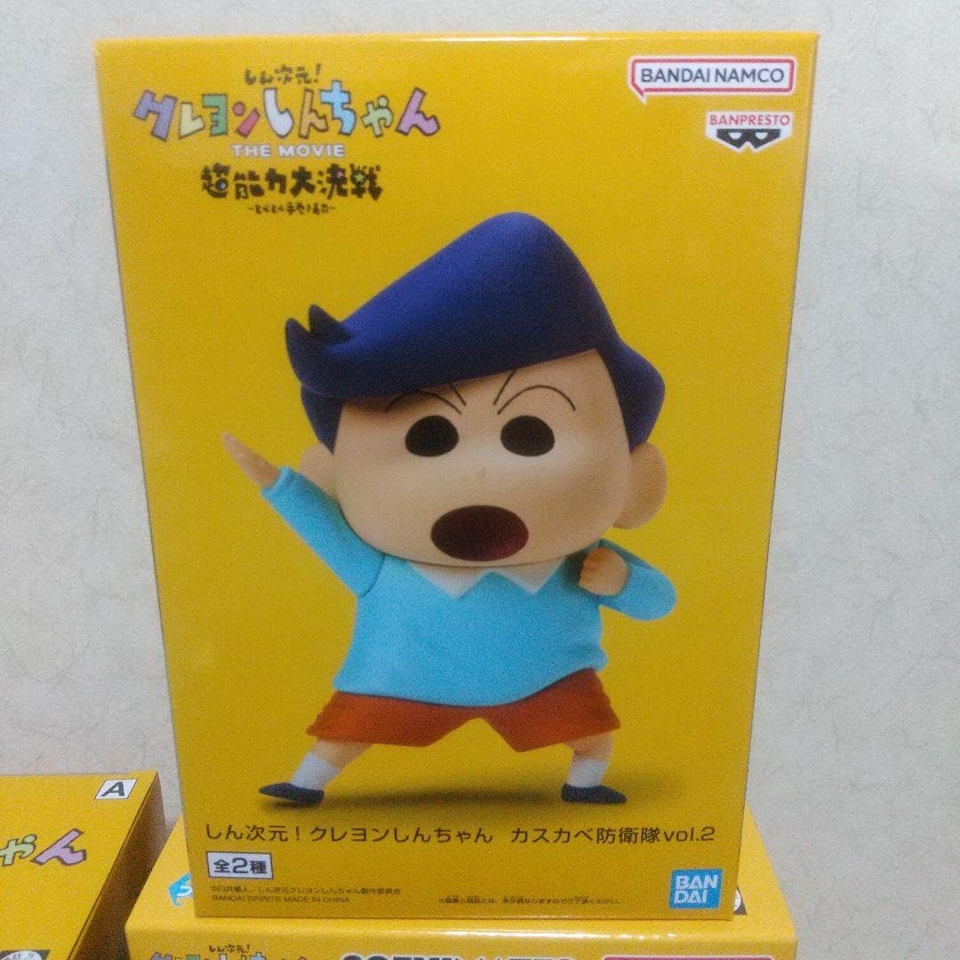 Amazon.co.jp: クレヨン しんちゃん 超能力大決戦 ボーちゃん