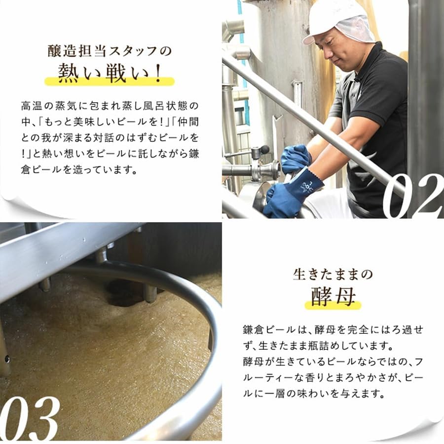 【鎌倉ビール 公式】江の島ビール【6本セット】クラフトビール ギフト ご当地ビール お酒 神奈川 瓶ビール