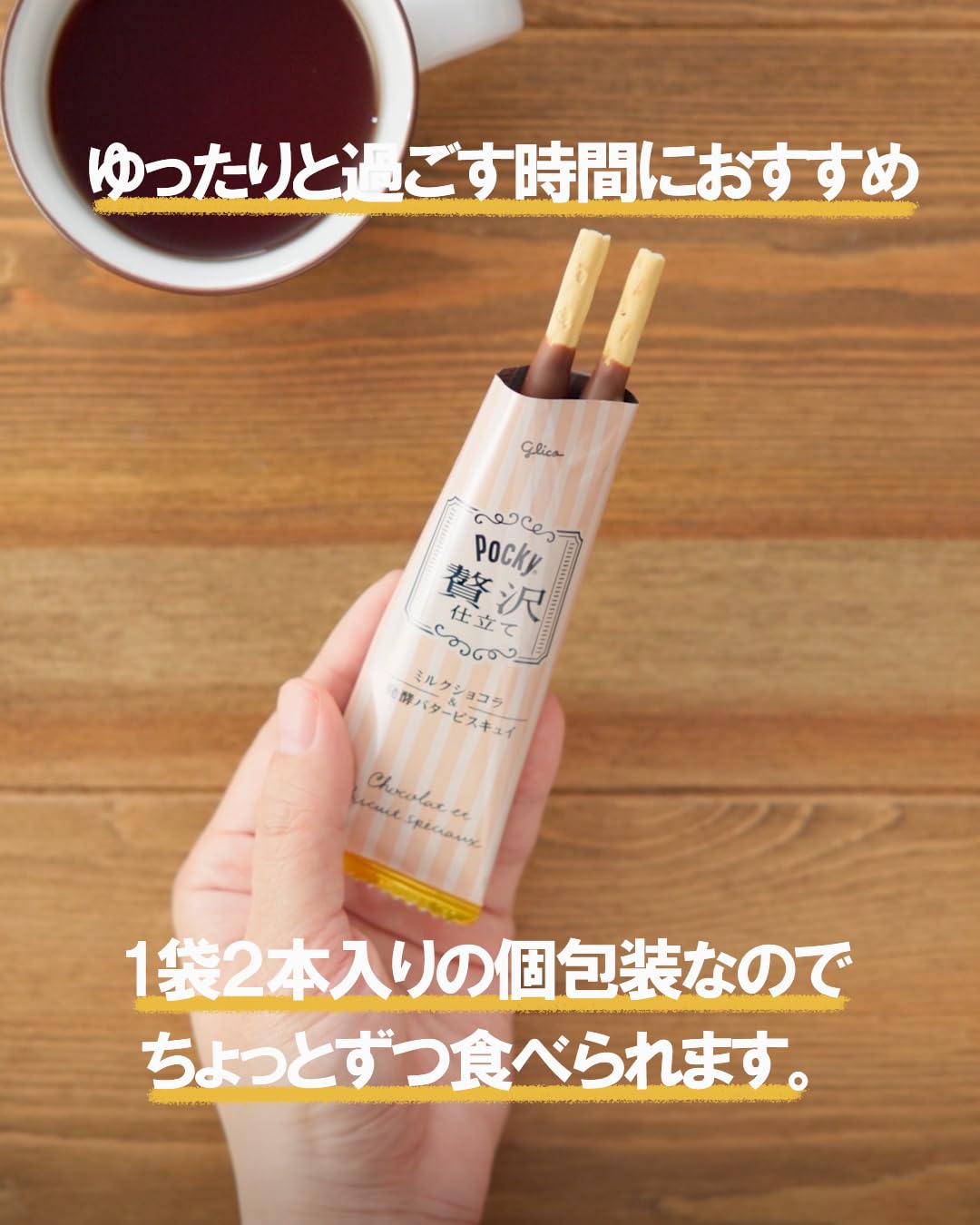 Amazon.co.jp: ポッキー 贅沢仕立て(ミルクショコラ) 20本×7個 江崎