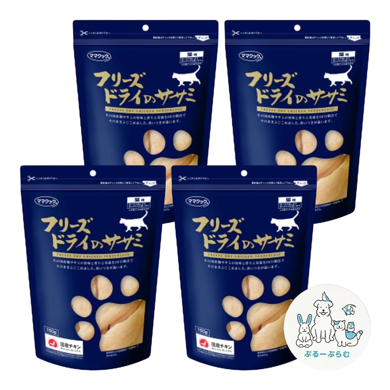 フリーズドライのササミ 4パックセット Amazon | 【まとめ買い4袋セット】 ママクック フリーズドライ