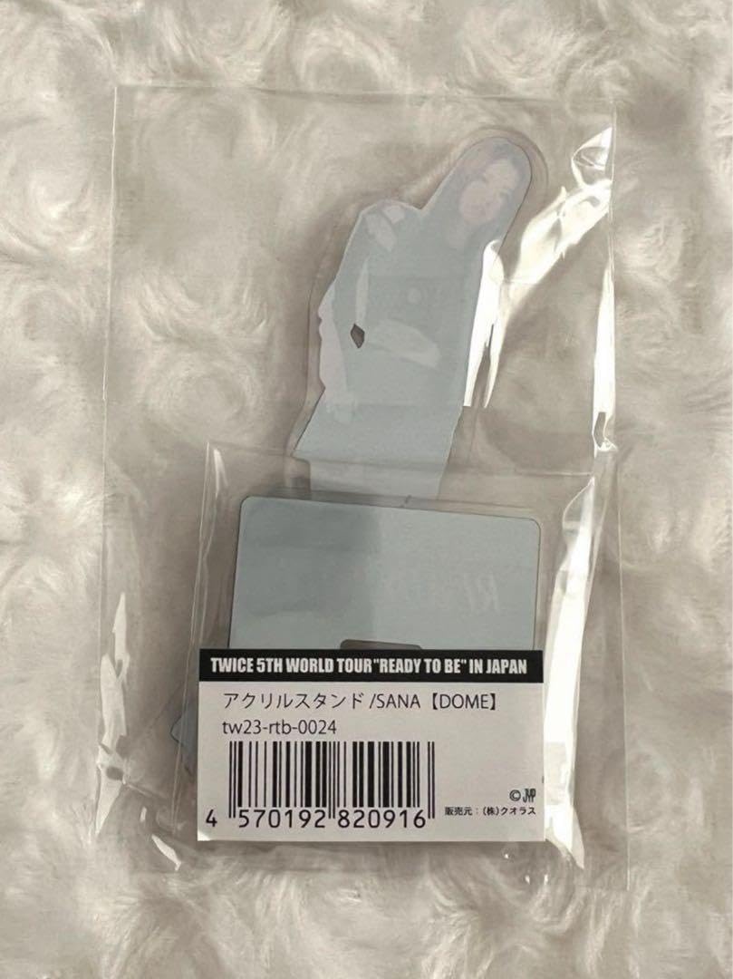 Amazon.co.jp: TWICE ready to be アクリルスタンド アクスタ サナ