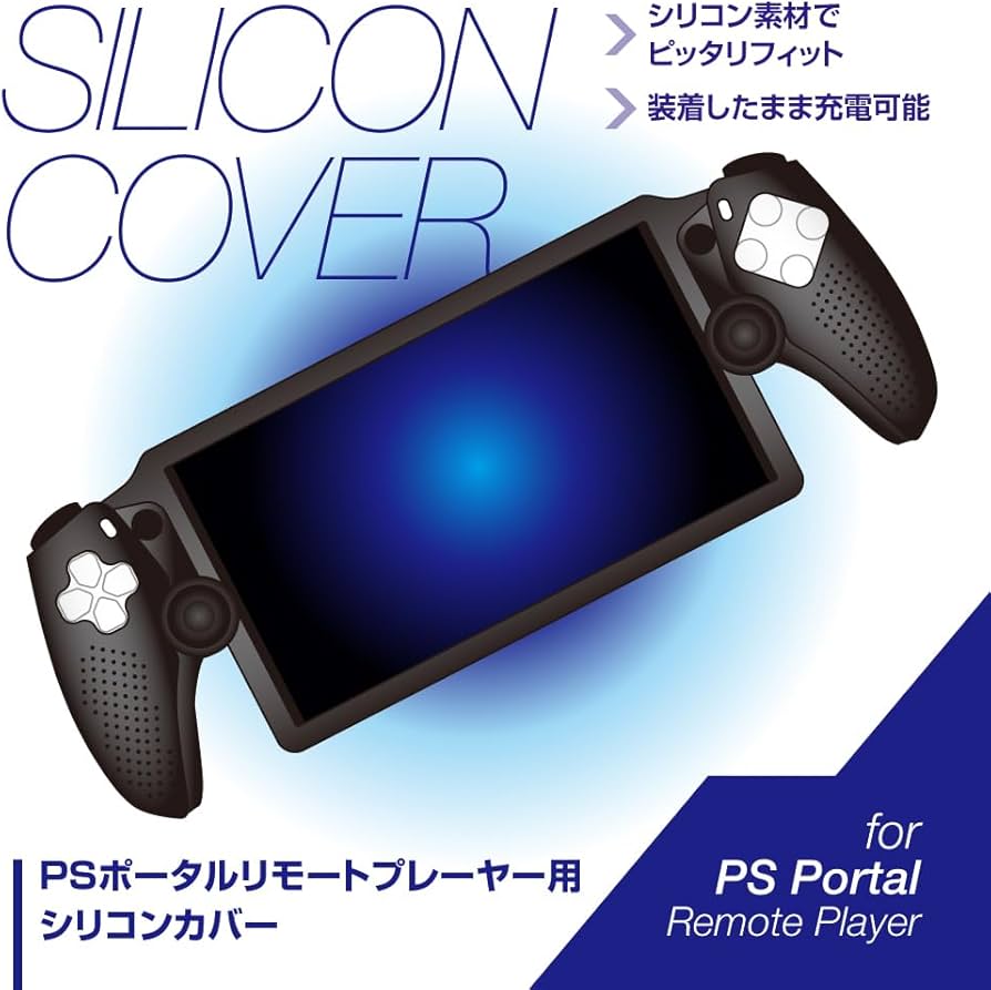 【フルセット】リモートプレーヤー PULSE Explore シリコンケース付 フルセット】リモートプレーヤー PULSE Explore シリコンケース