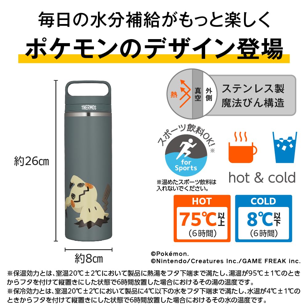 Amazon.co.jp: サーモス 水筒 真空断熱ケータイマグ キャリーハンドル