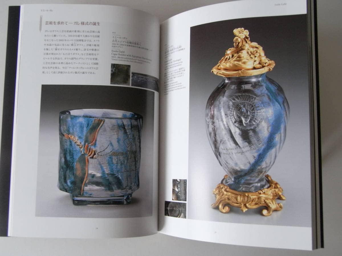 洋書◆アールデコ写真集 本 家具 銀 ジュエリー 絵画 ガラス 工芸 建築 洋書◇アールデコ写真集 本 家具 銀 ジュエリー 絵画 ガラス