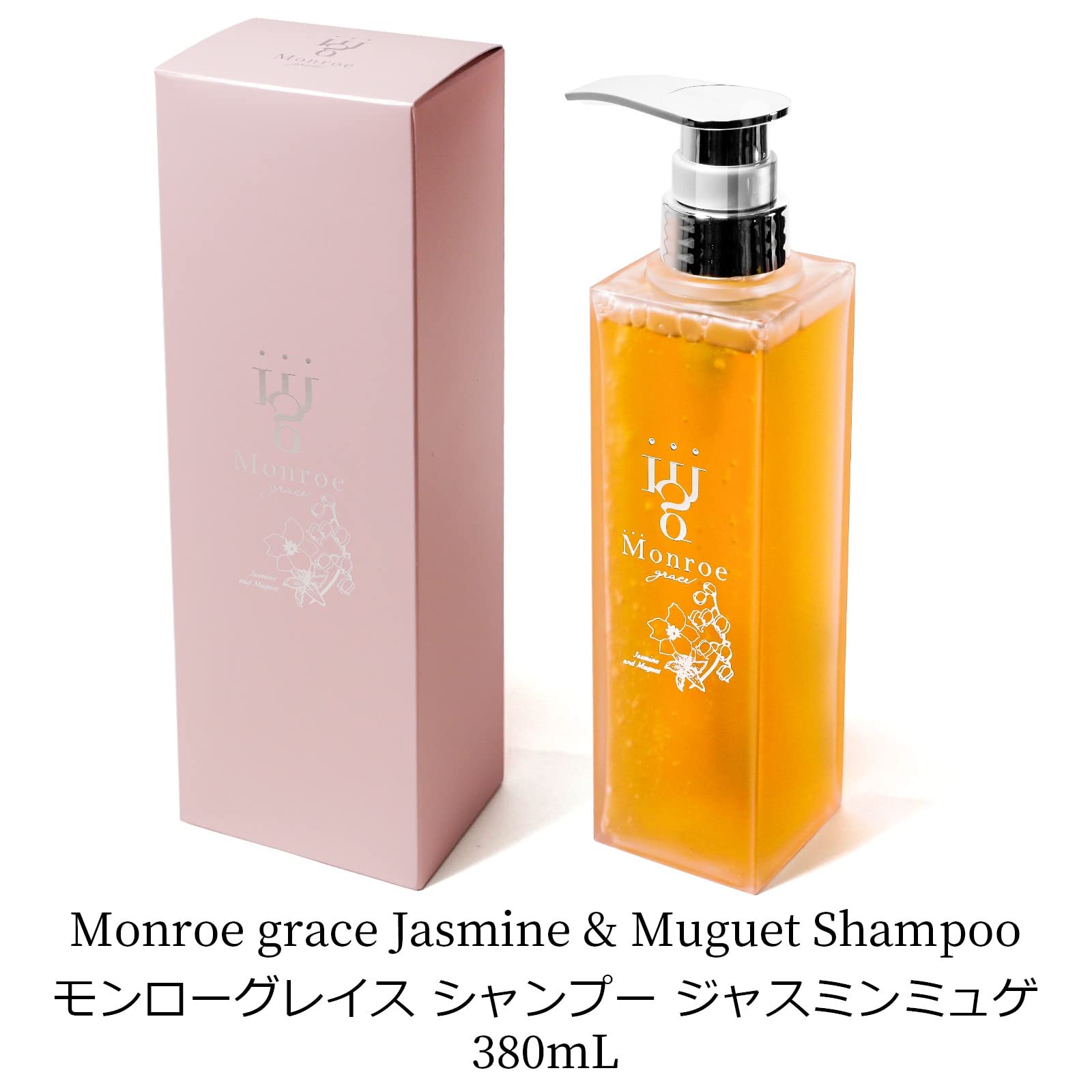 Amazon | モンローグレイス シャンプー ジャスミン ＆ ミュゲ 380mL  
