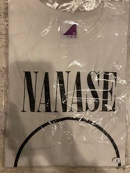 乃木坂46 - 西野七瀬　フォトTシャツ Amazon.co.jp: 乃木坂46 西野七瀬 生誕記念Tシャツ Lサイズ 写真