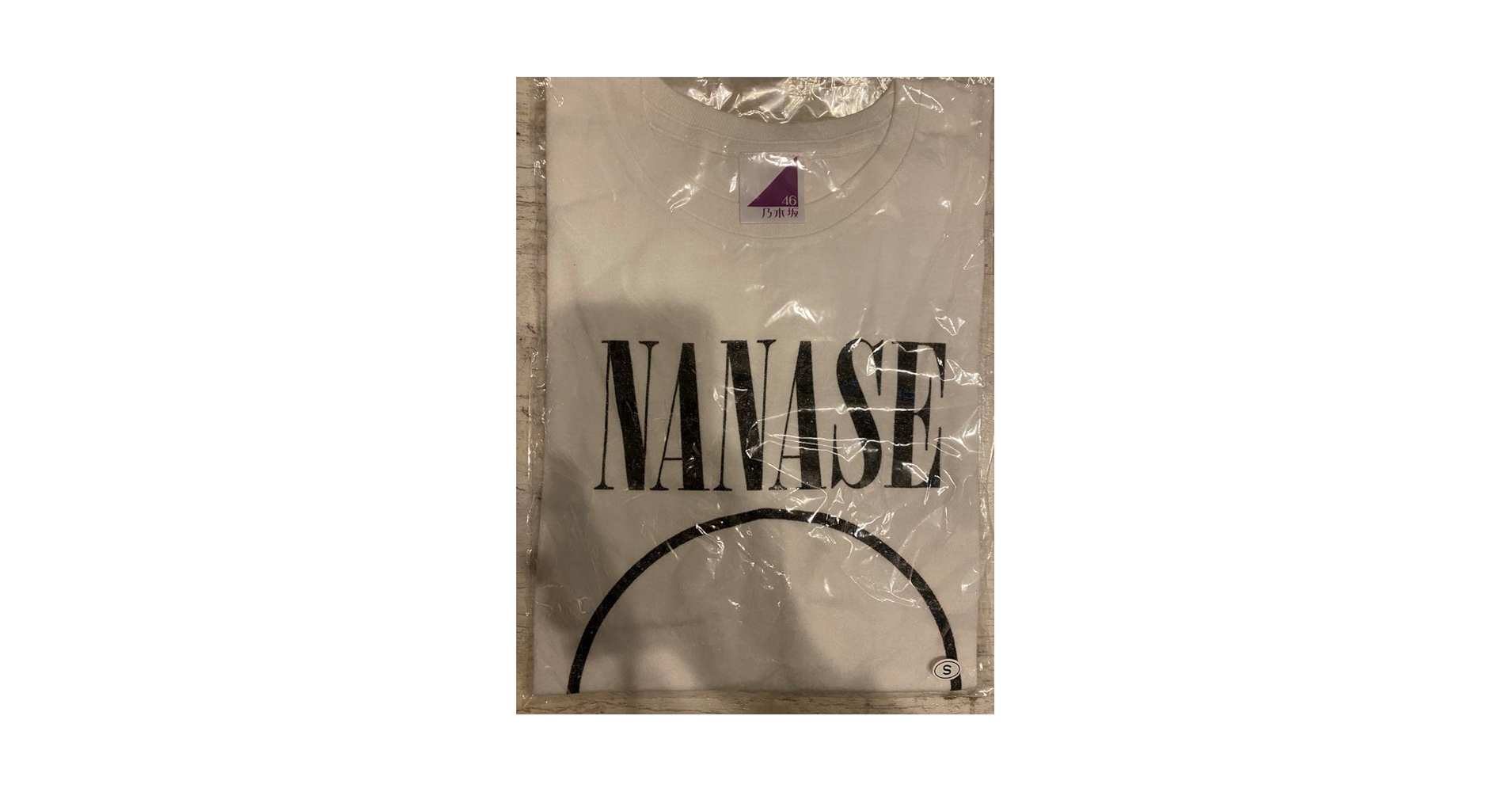【新品】乃木坂46　西野七瀬 Tシャツ Mサイズ 夏のFree＆Easy Amazon.co.jp: 極乃木坂46 夏のFree&Easy 西野七瀬 個別Tシャツ